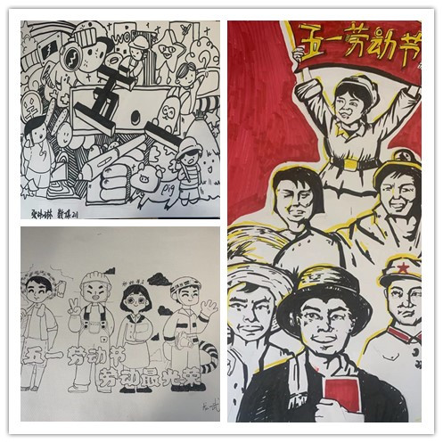 致敬身边"最美劳动者—学院开展五一劳动节主题绘画展-继续教育学院