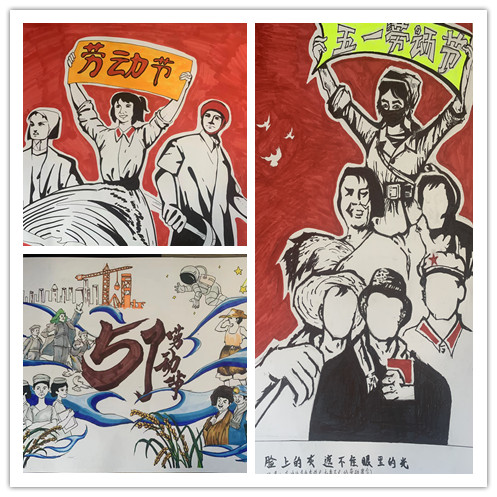致敬身边"最美劳动者—学院开展五一劳动节主题绘画展-继续教育学院